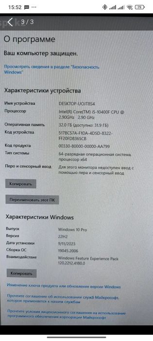 Продам игровой компьютер
