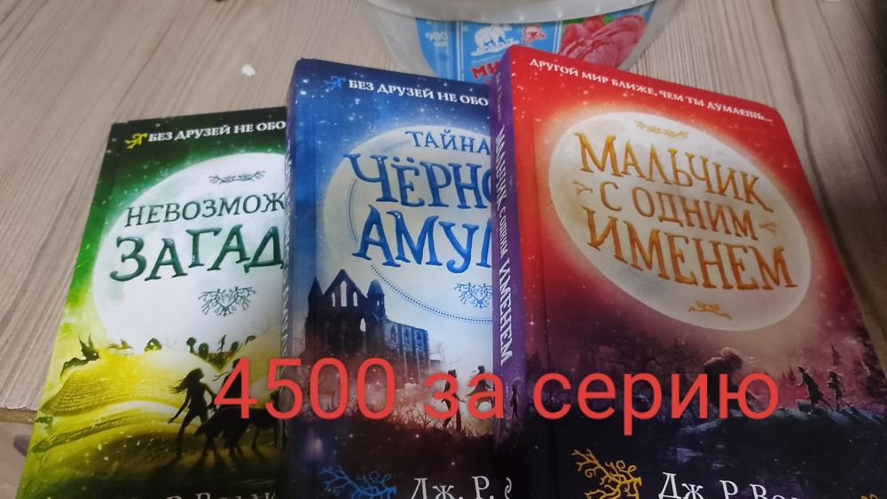 Продам новые книги.