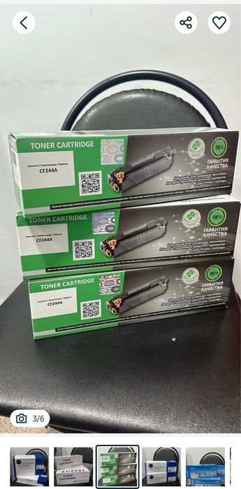 продам картридж для принтера