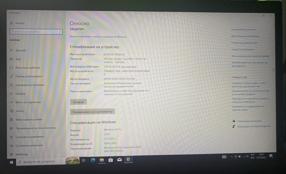 Lenovo Thinkpad T15 G2, I7-1185, 32 GB RAM, 500 GB SSD