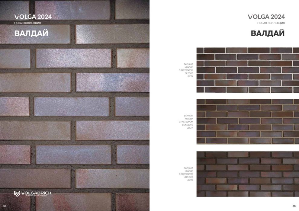 Облицовочный кирпич флеш-обжиг