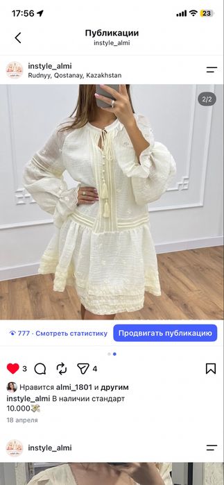 Женская одежда все новое с этикетками