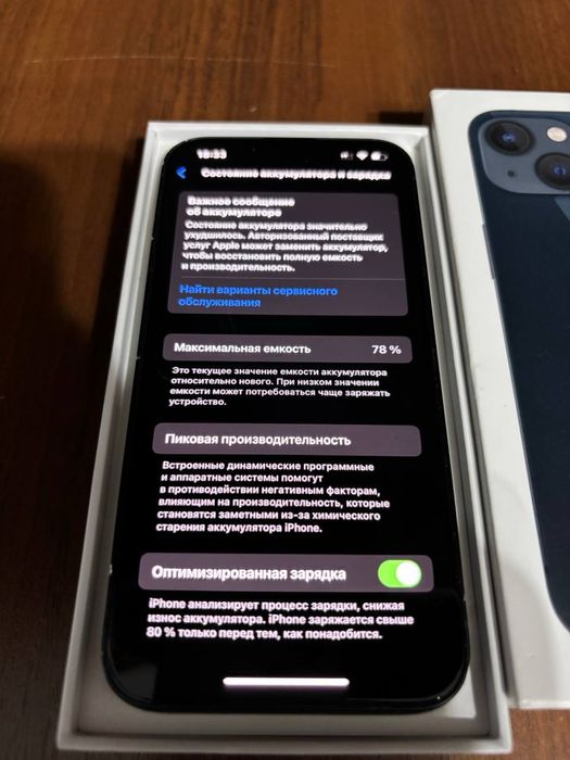 Iphone 13 айфон 13