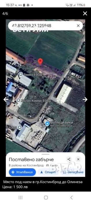 Дава се под наем Парцел в Костинброд - 1330 кв.м за 765 € - Снимка #1