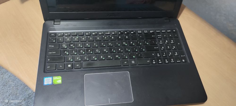 Продам ноутбук Asus X543UB

DM1685