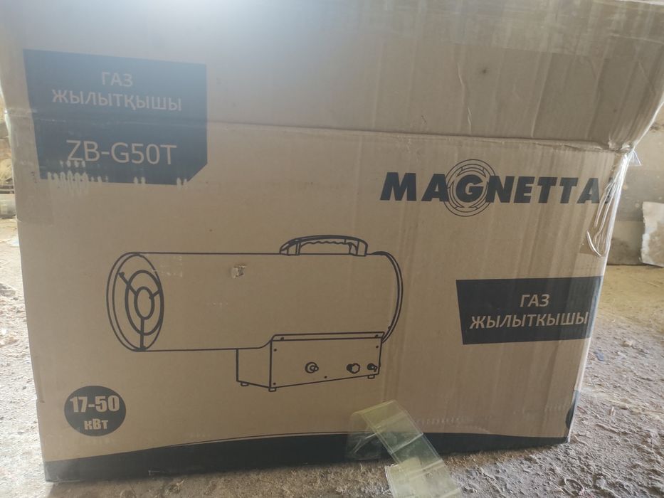 Газовая пушка 50кв(Magnetta)