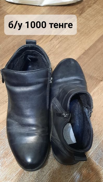 Красовки для бокса