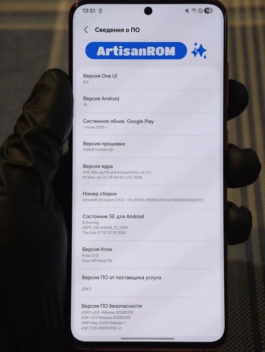 Samsung Galaxy S20