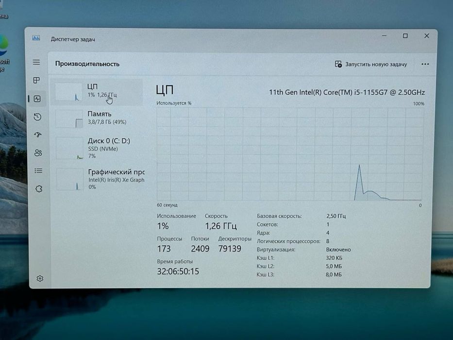 Huawei core i5-11