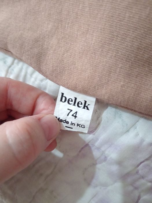 Комбинезон мишка