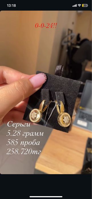 серьги/фианит/желтый золото