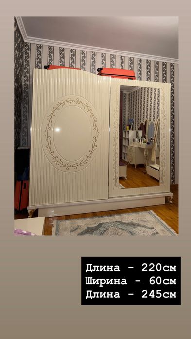 Продается спальная гарнитура