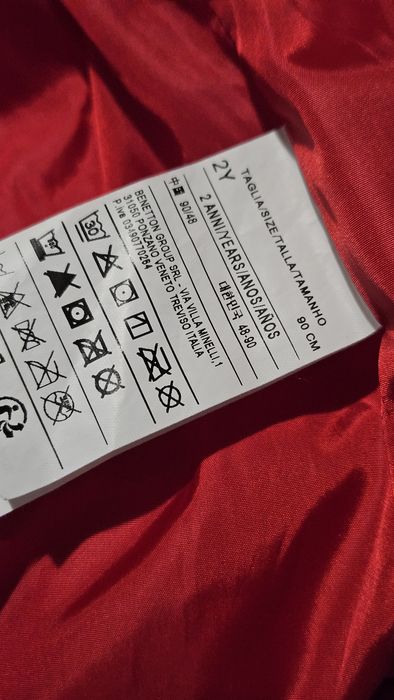 Детско яке Benetton