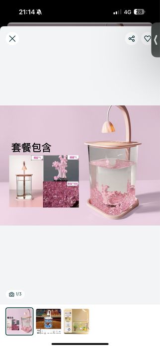 Аквариум на выбор и рыбка петушок