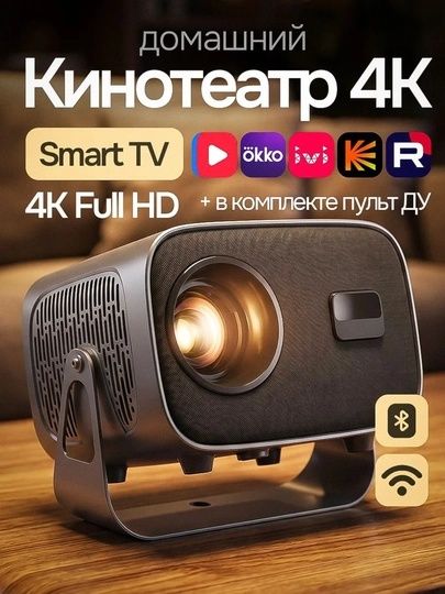 Projector A10plus wifi android