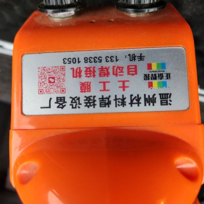 Продаётся: Профессиональный сварочный аппарат для геомембраны