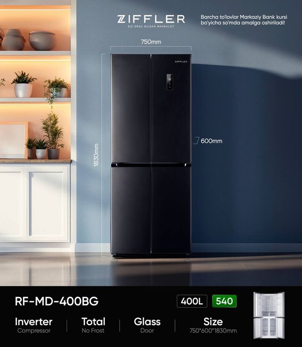 Холодильник ZIFFLER RF-MD-400BG От официального дилера