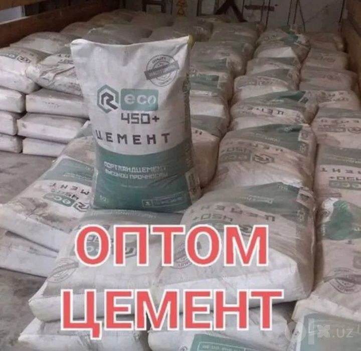 Цемент сотамиз оптом нархларда телифон килинг