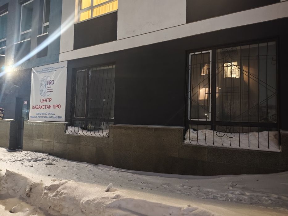Коммерческая недвижимость