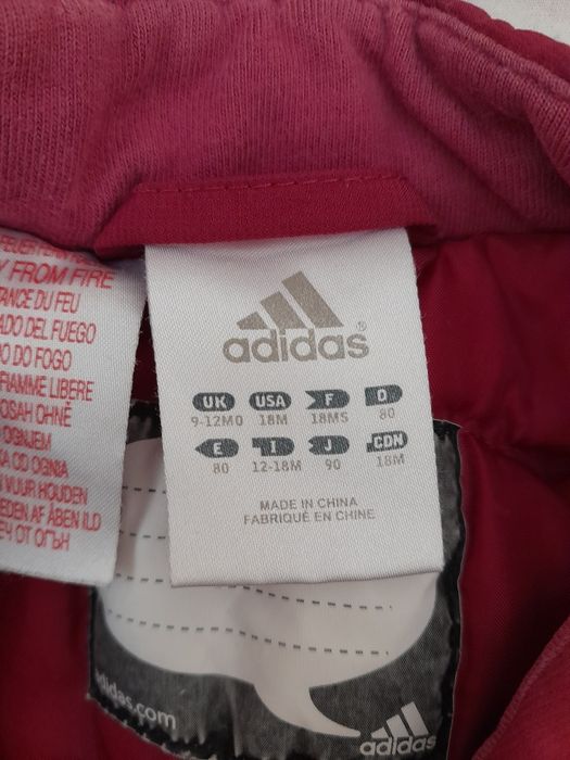 Детско яке на адидас