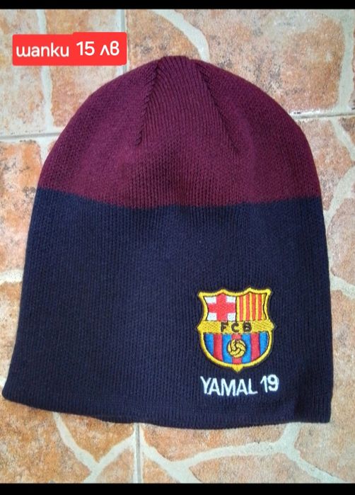 LAMINE YAMAL детско юношеска футболни екипи НОВО сезон 2025-26 година