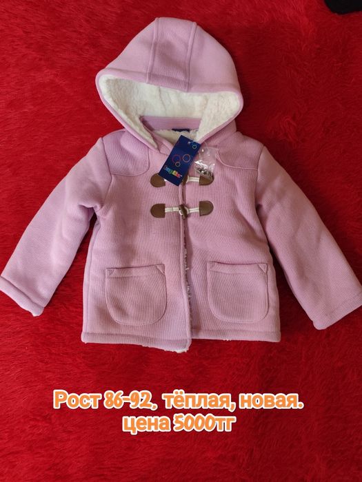 Продам новую одежду для девочек, листайте карусель.