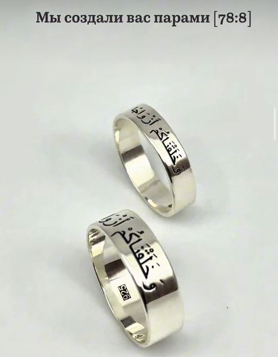 Кольца русной работы чистое серебро 925 пробы