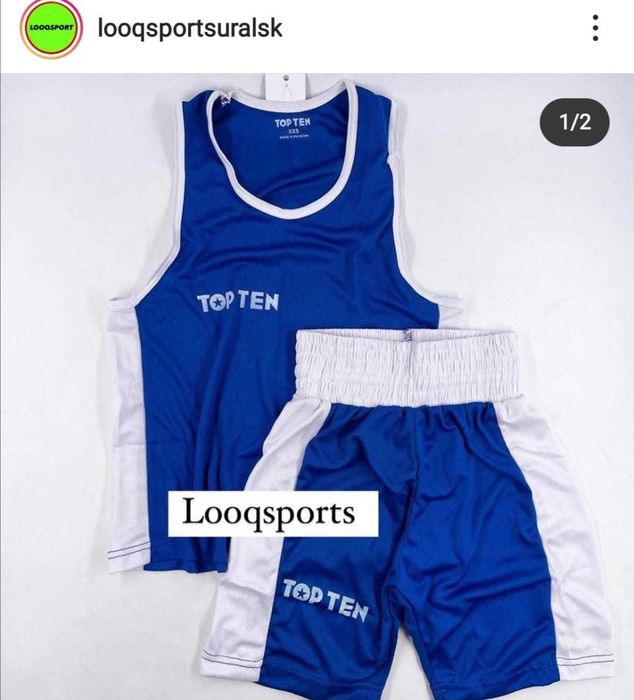 Боксерская форма Top ten Adidas Nike