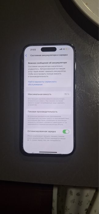 iPhone 14 pro 128GB