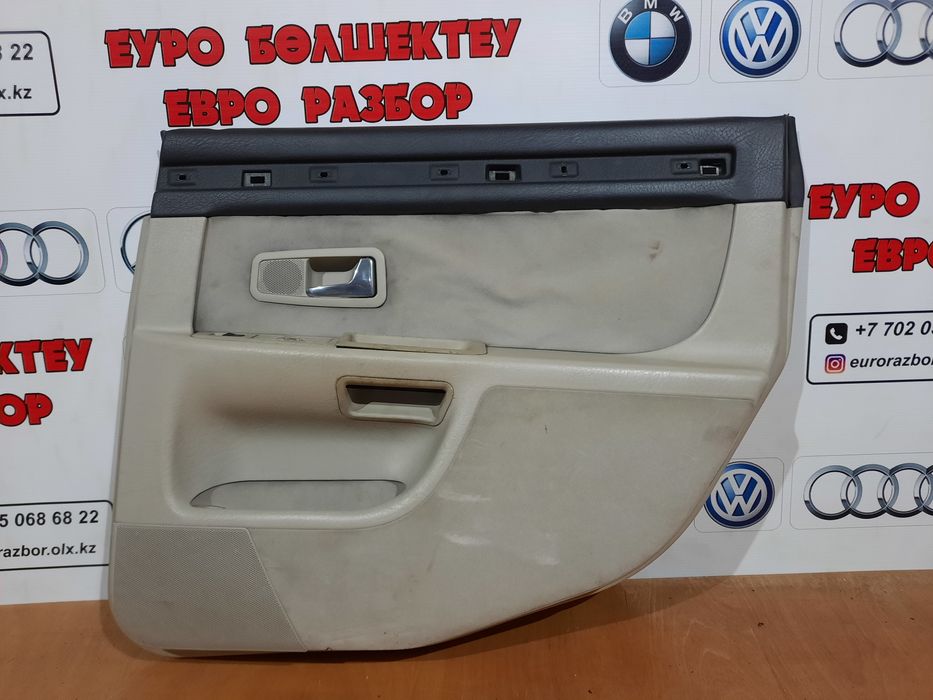 Сиденья с обшивками Ауди А8 D2