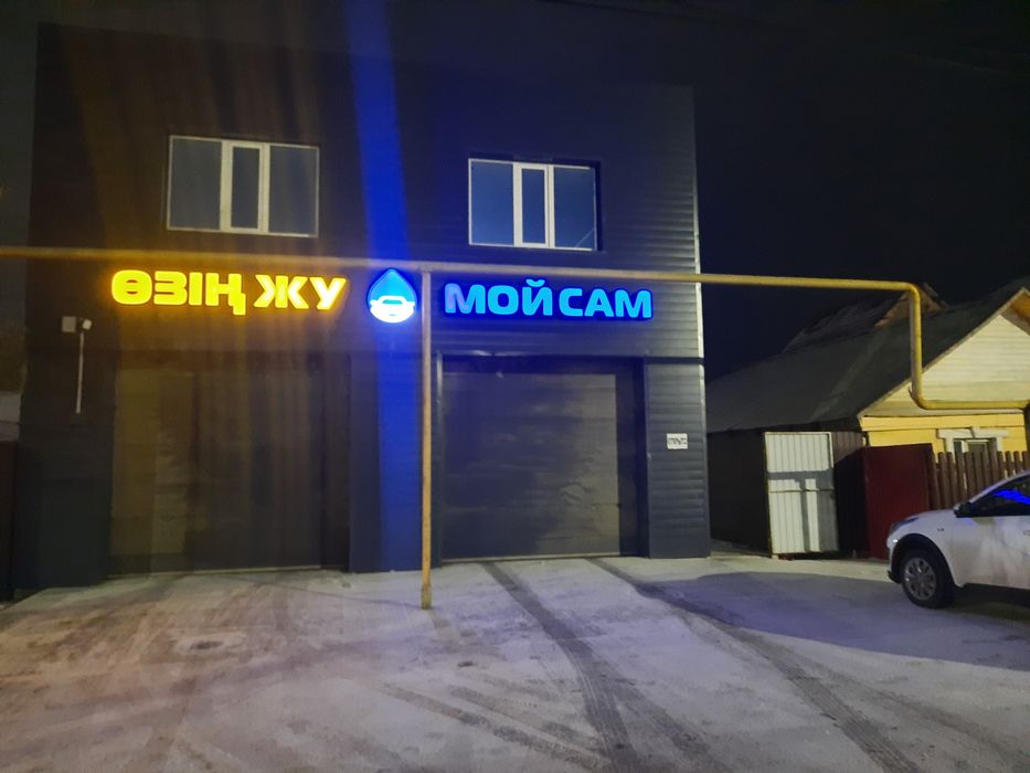 Продам двух этажное здание.