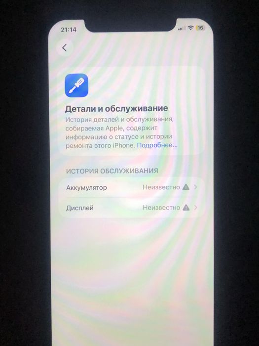 Iphone 11 айфон 11