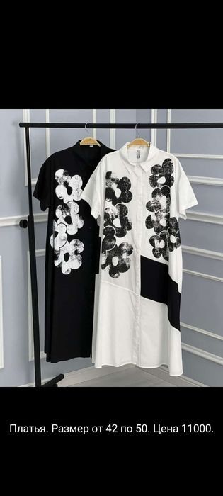 Женская Одежда. Новые!!!