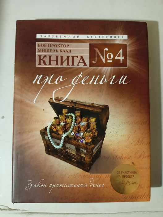 Разные книги по 1000 тг