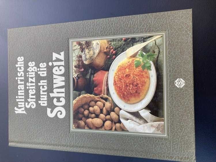 Готварски книги .