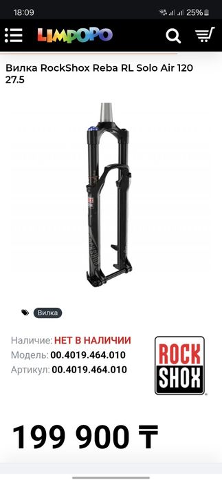 Продам электровелосипед Greenway