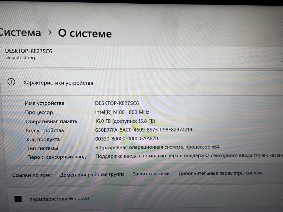 Продам ноутбук для работы