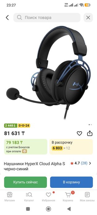 СРОЧНО! Игровой компьютер