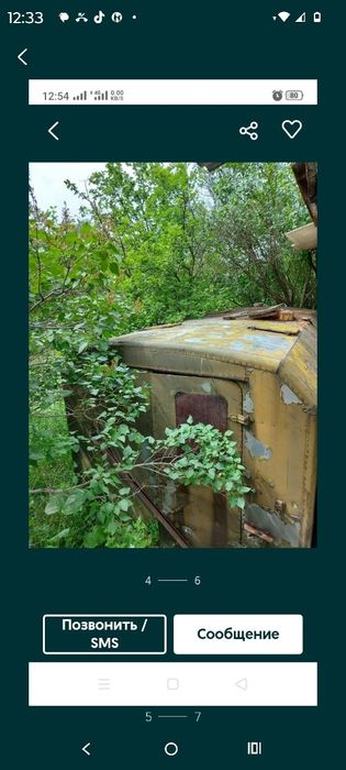 Будка алюминиевая на  газ 66