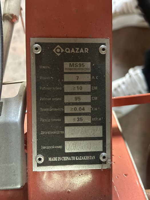 Продам Мотоблок Qazar MS95