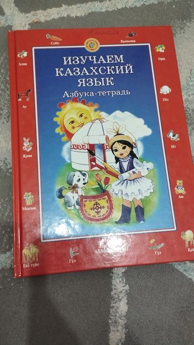 Книга для детей 5 штук