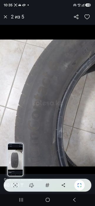 Продам одну шину continental r 17