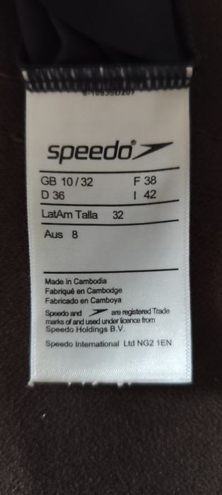 банско за момиче Speedo