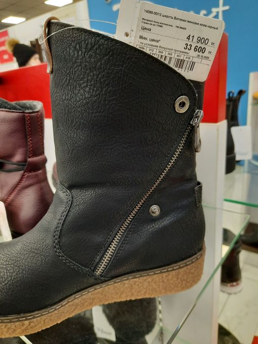 Продам кожаные зимние сапоги Rieker
