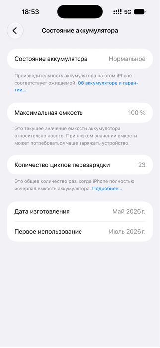 iPhone 17 pro max 256gb