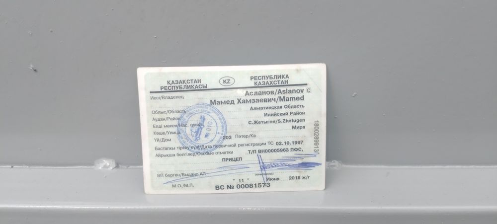 Прицеп сатылады,  ұзындығы 2.40м, ені 1.30