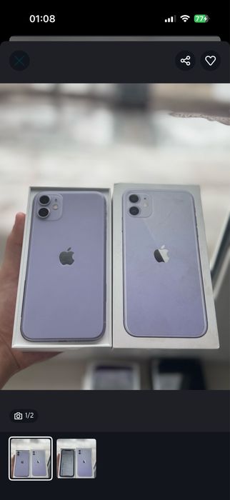 Продам Iphone 11