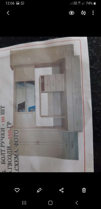 Спальный детски гарнитур