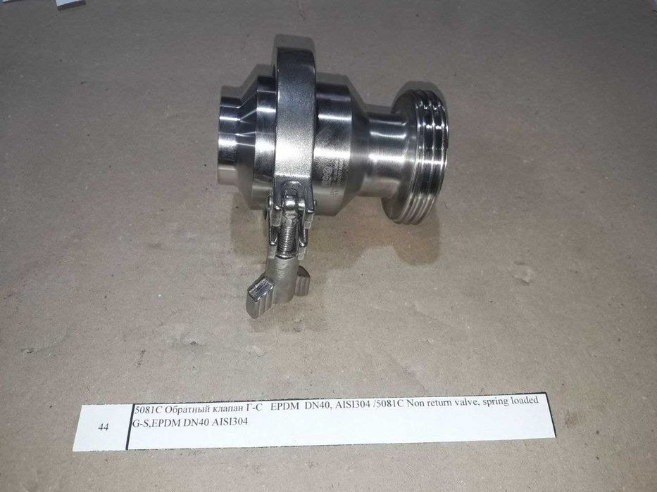 Клапан, заслонки, батерфляй, молочные соединения: (нержавеющая сталь)