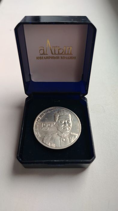 Монета, серебро сувенирная